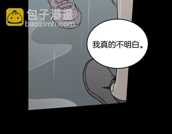 第80话 无论怎样都能找到你121