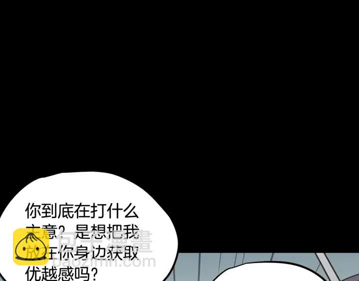 第80话 无论怎样都能找到你122