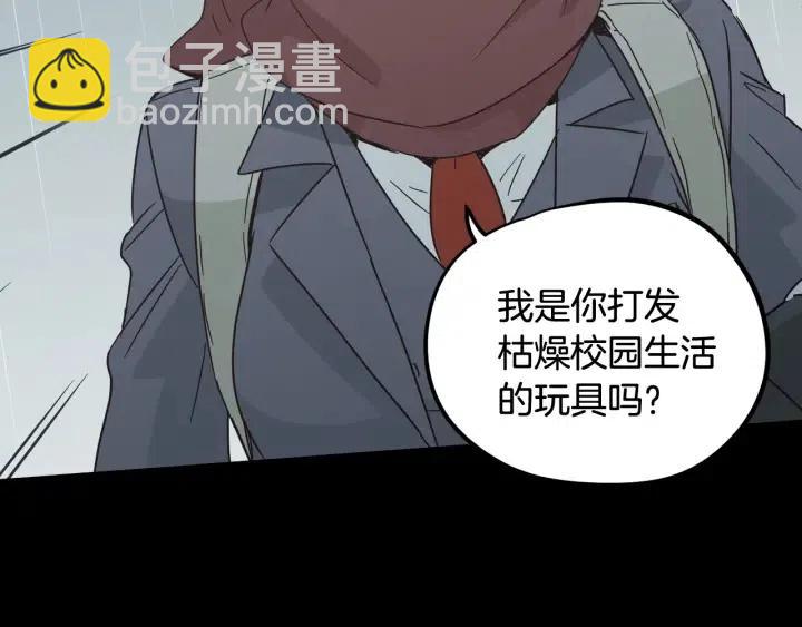 第80话 无论怎样都能找到你124