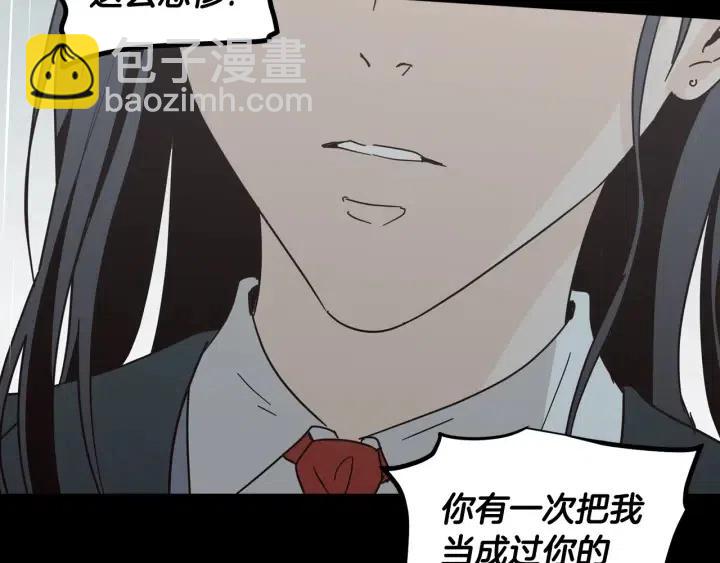 第80话 无论怎样都能找到你128