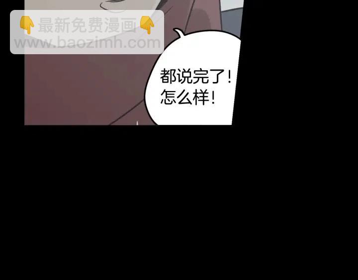 第80话 无论怎样都能找到你134