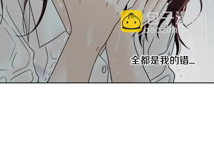 第80话 无论怎样都能找到你159