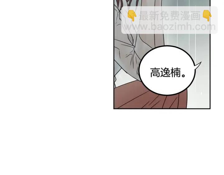 第80话 无论怎样都能找到你166