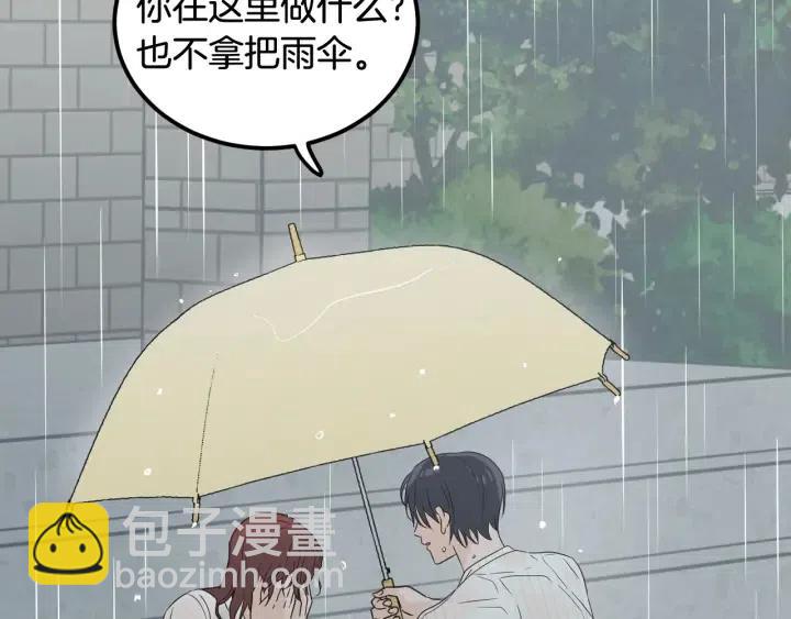 第80话 无论怎样都能找到你168
