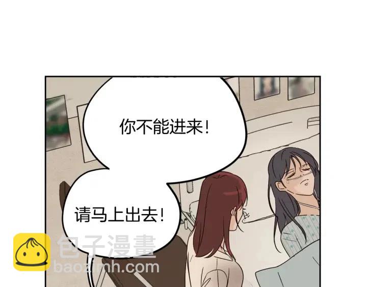 第80话 无论怎样都能找到你18