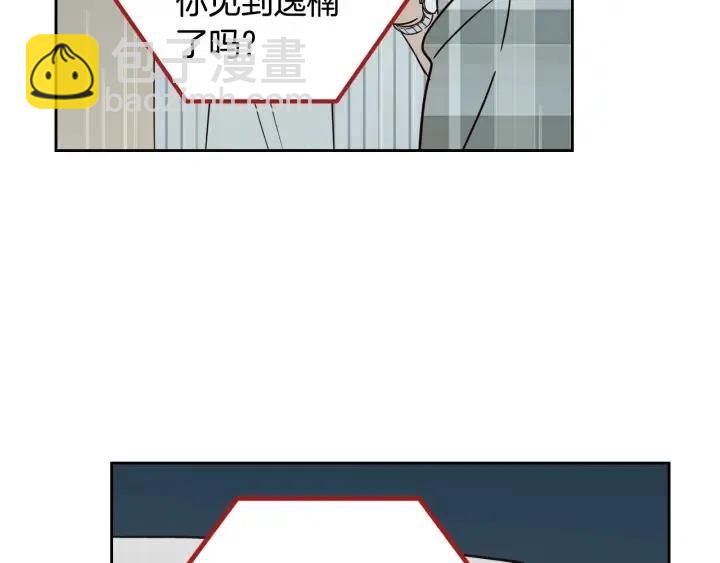 第80话 无论怎样都能找到你36
