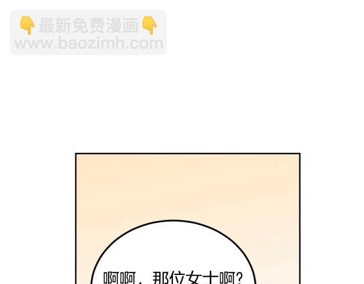 第80话 无论怎样都能找到你46