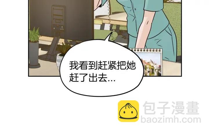 第80话 无论怎样都能找到你54