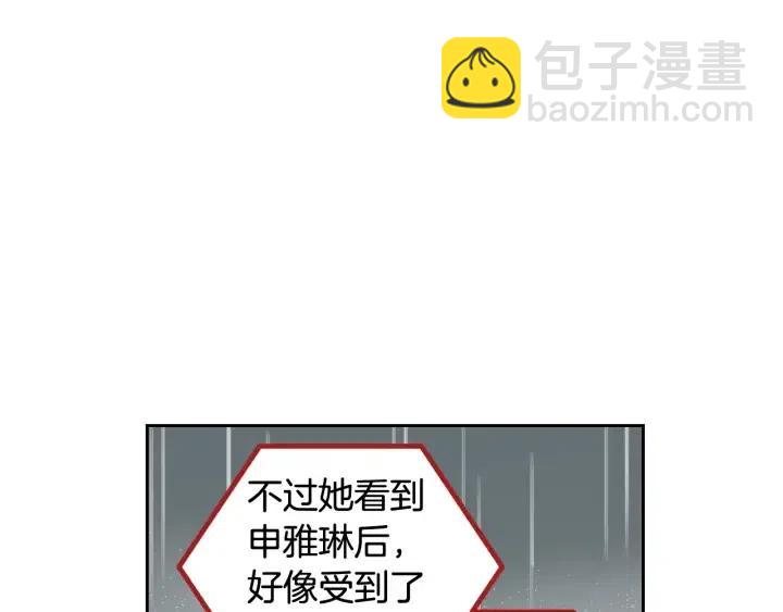 第80话 无论怎样都能找到你55