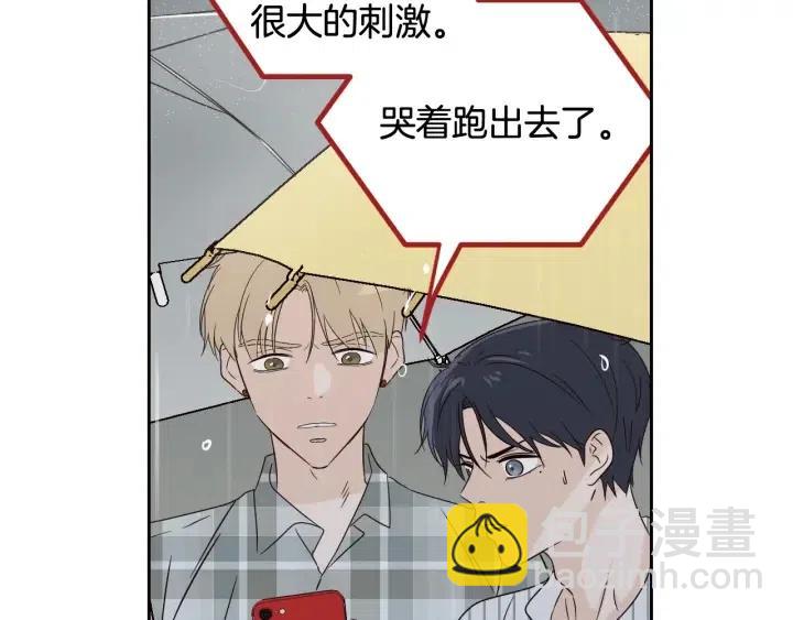 第80话 无论怎样都能找到你56
