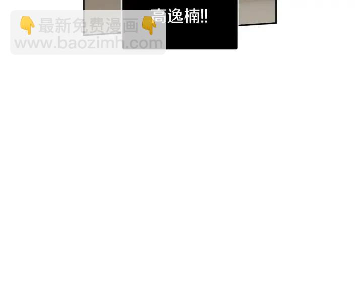 第80话 无论怎样都能找到你68