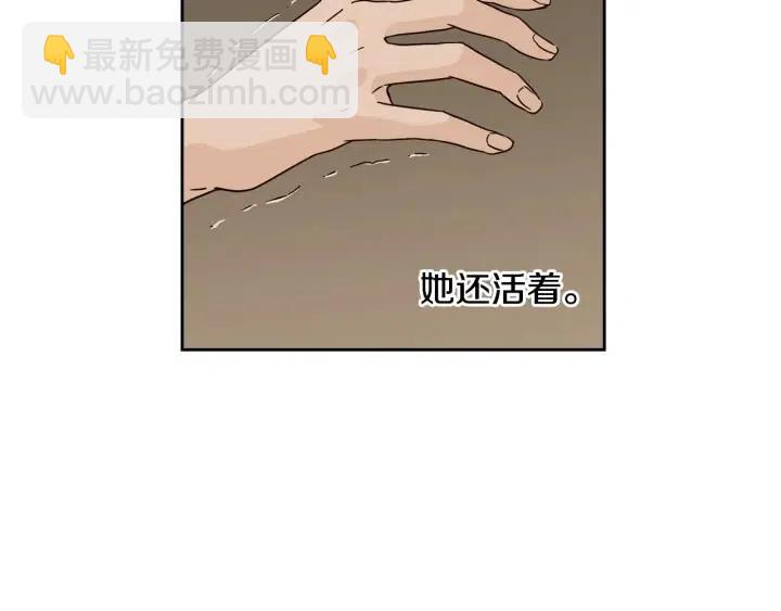 第80话 无论怎样都能找到你8