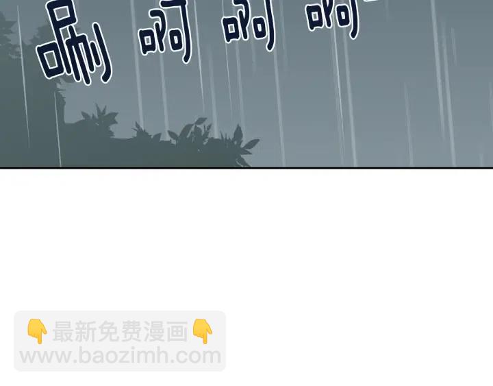 第80话 无论怎样都能找到你82