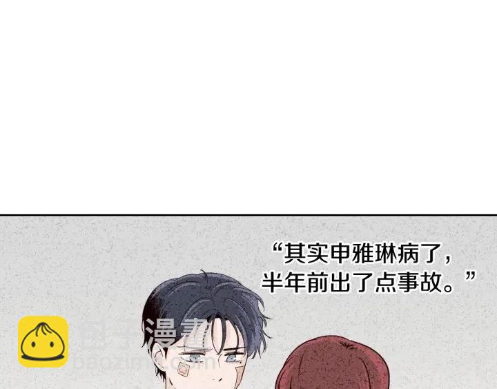 第80话 无论怎样都能找到你90