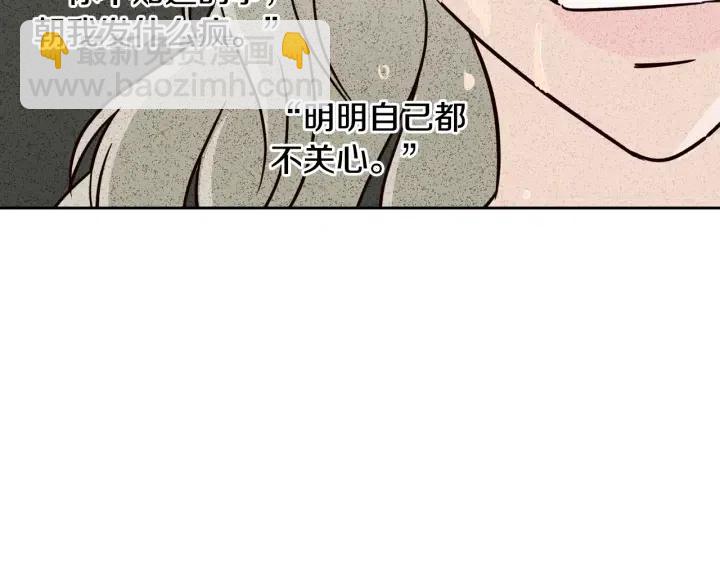 第80话 无论怎样都能找到你94