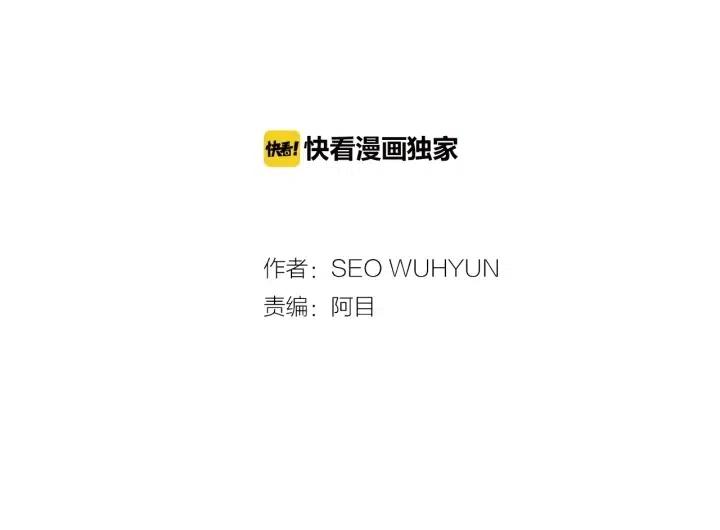 第84话 会讨厌吗？1