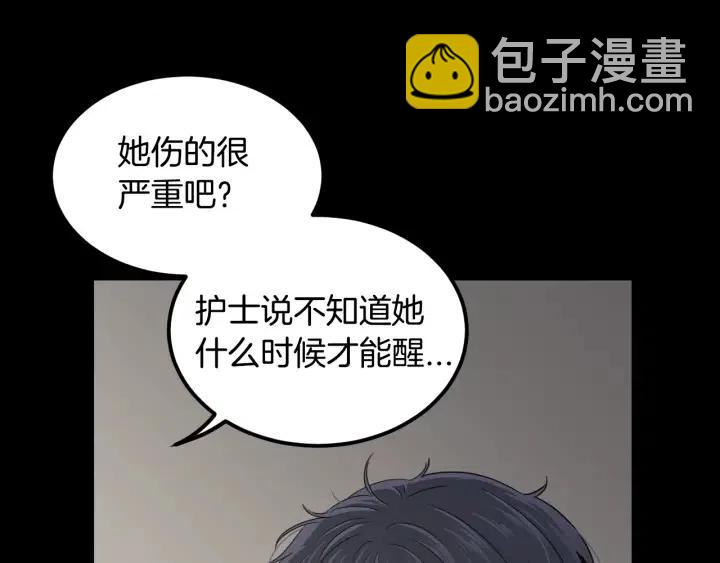 第84话 会讨厌吗？10