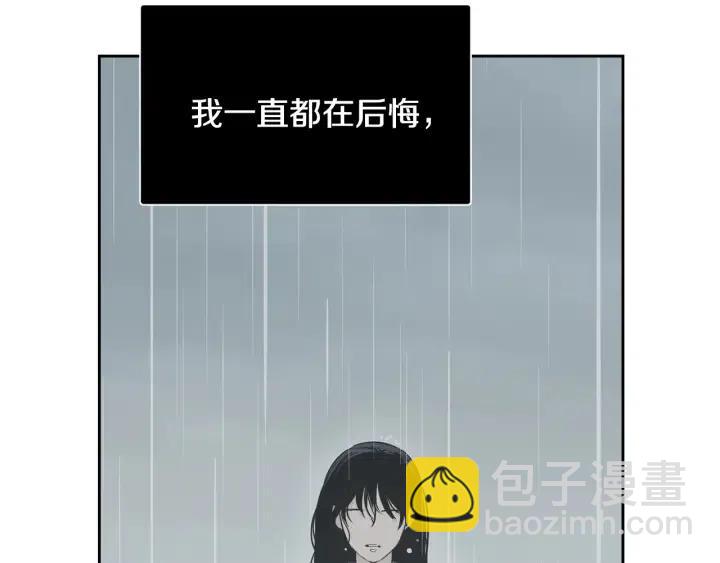 第84话 会讨厌吗？101