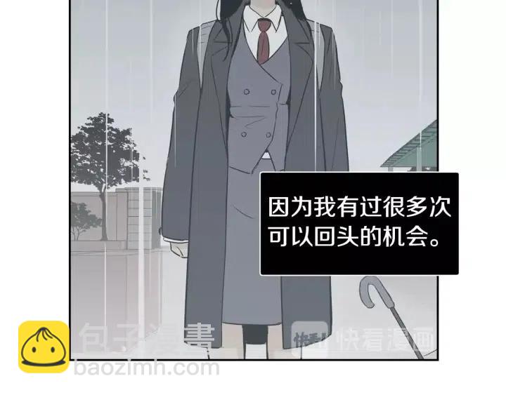 第84话 会讨厌吗？102