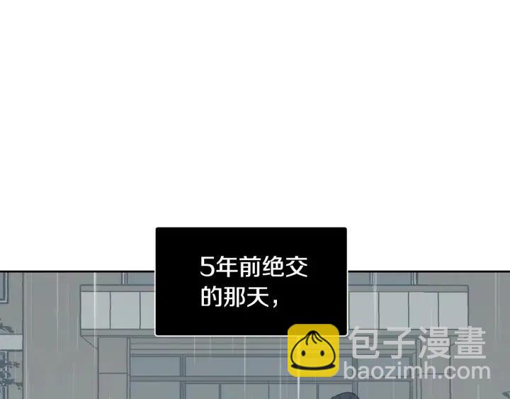 第84话 会讨厌吗？107
