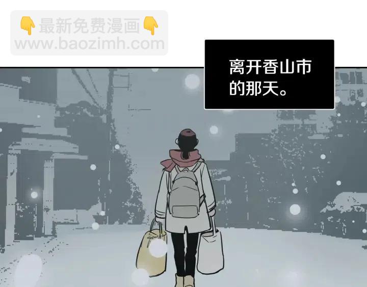第84话 会讨厌吗？109