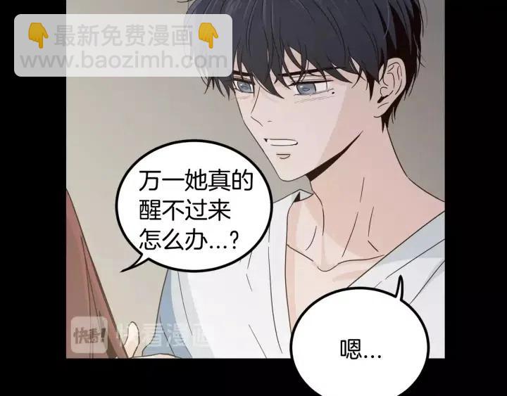 第84话 会讨厌吗？11