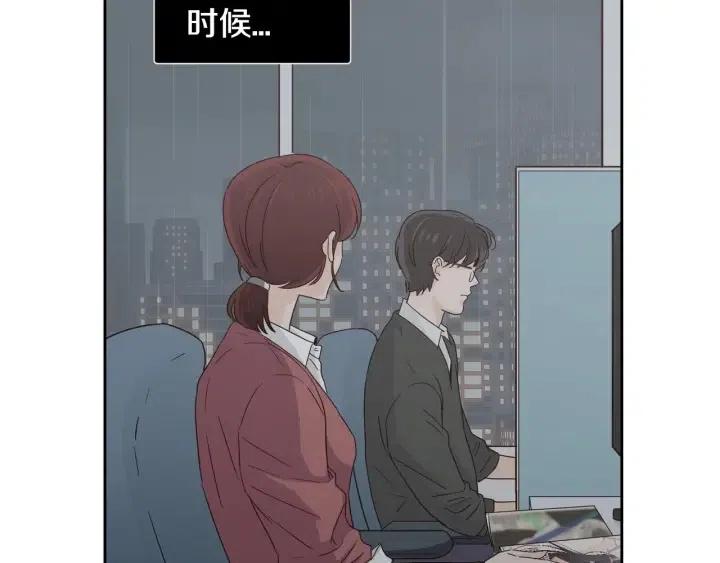 第84话 会讨厌吗？111