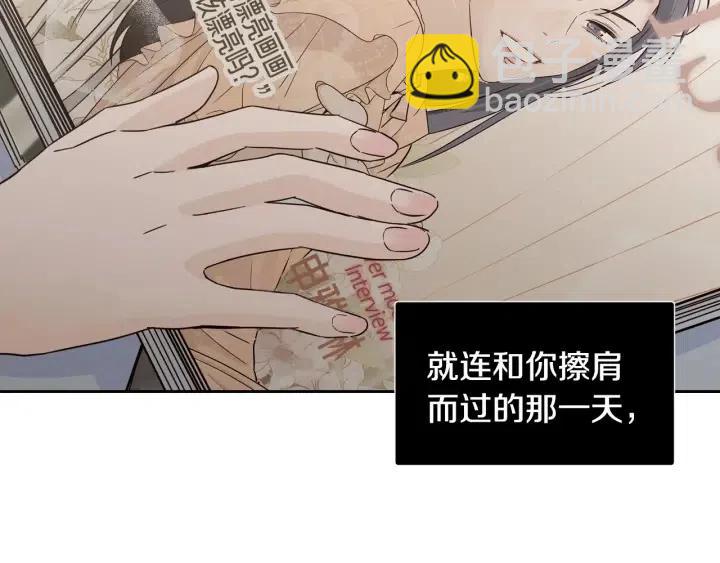第84话 会讨厌吗？114