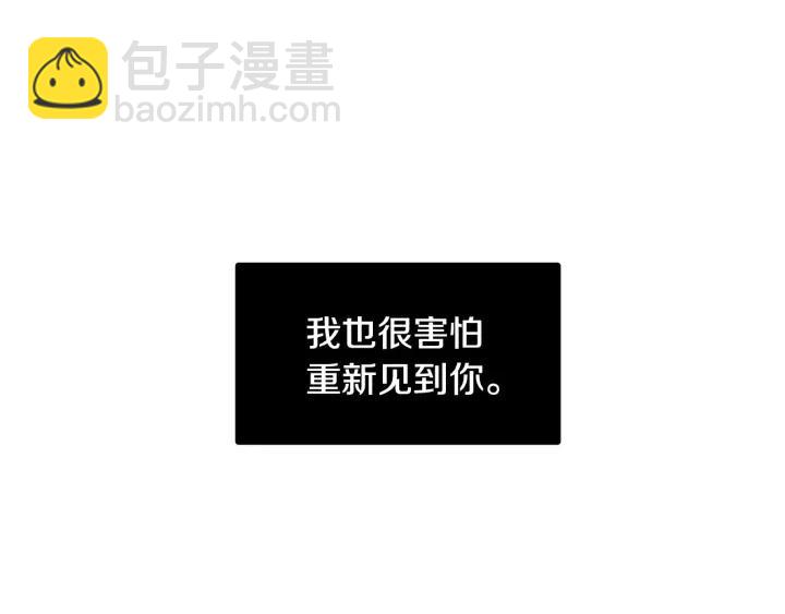第84话 会讨厌吗？115