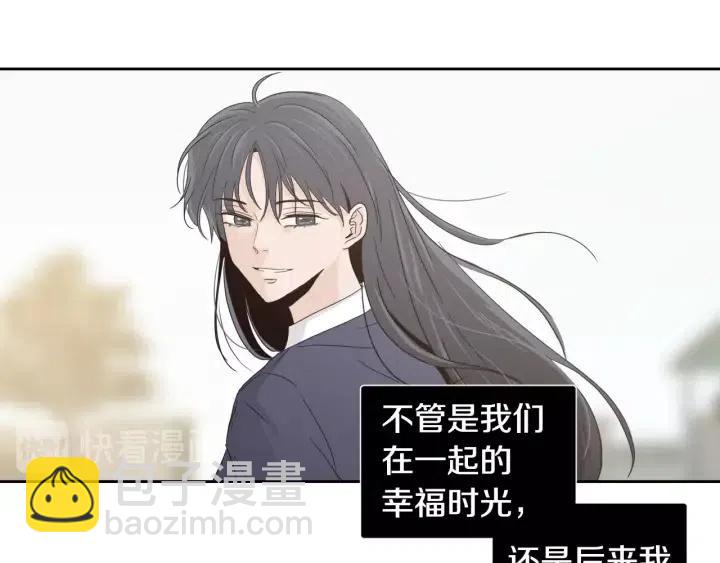 第84话 会讨厌吗？116