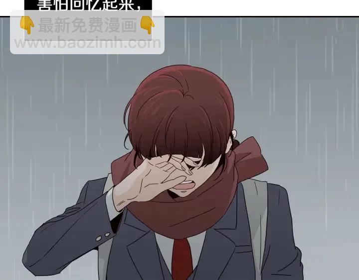 第84话 会讨厌吗？118