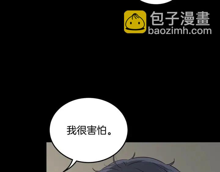 第84话 会讨厌吗？12