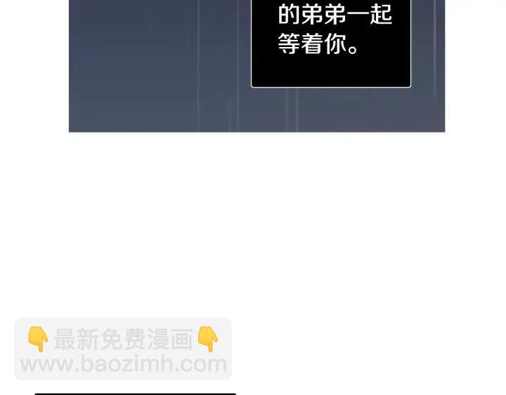 第84话 会讨厌吗？121