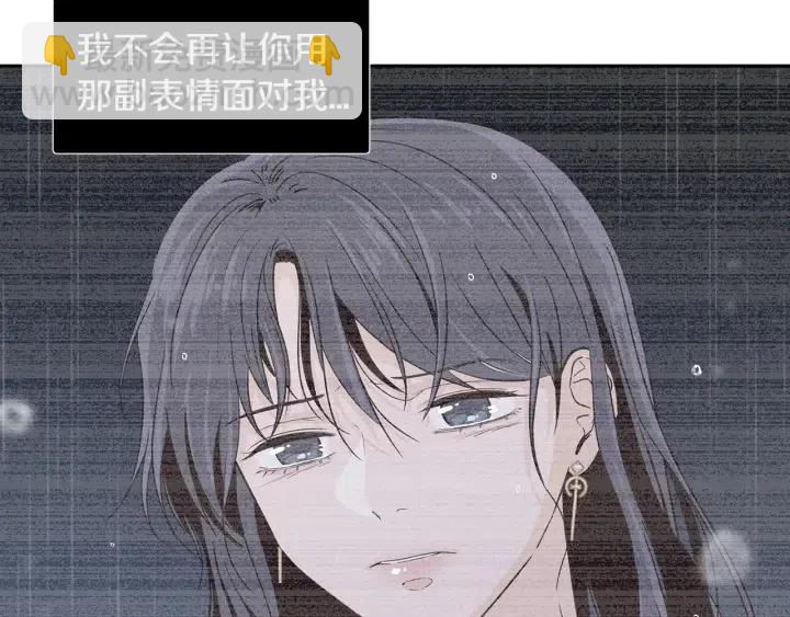 第84话 会讨厌吗？122
