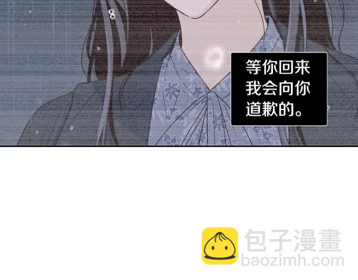 第84话 会讨厌吗？123