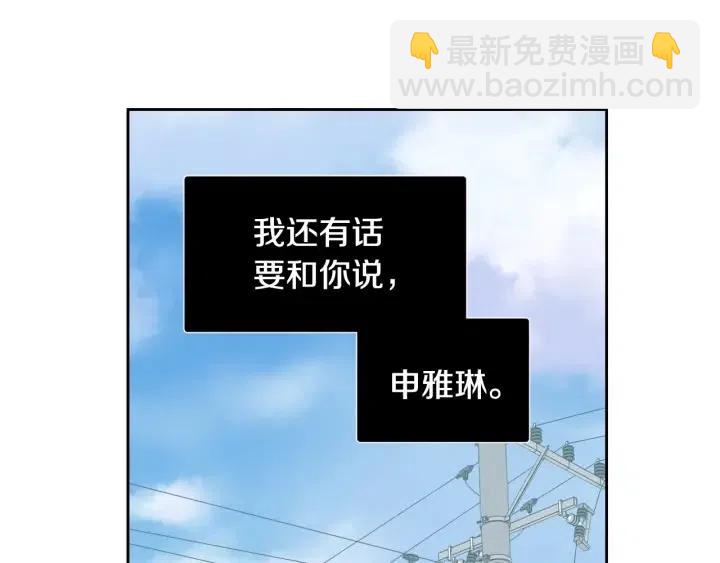 第84话 会讨厌吗？124