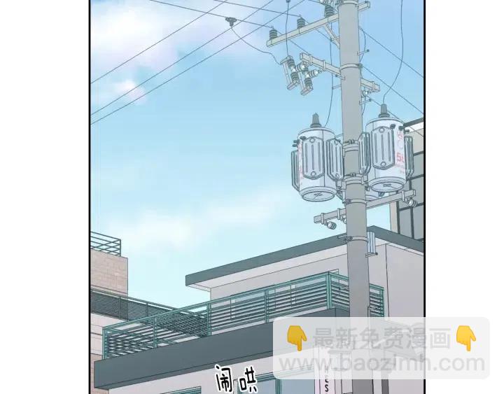 第84话 会讨厌吗？125