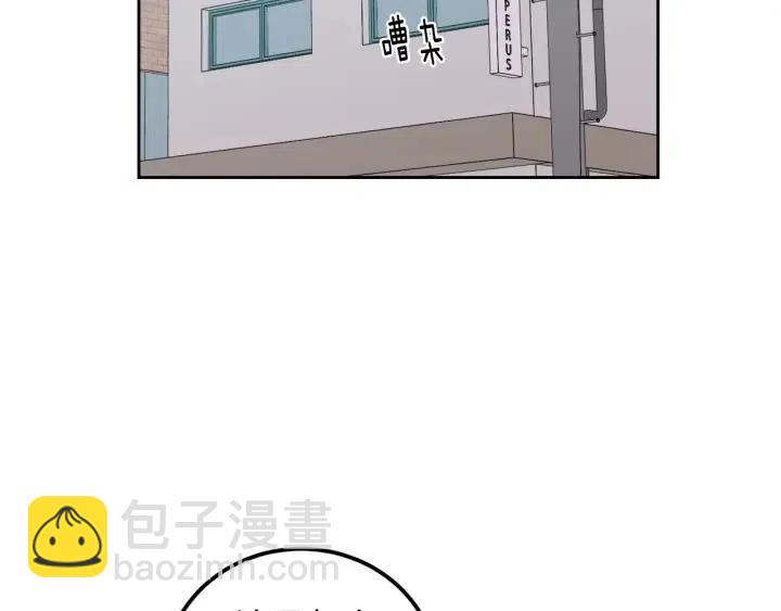 第84话 会讨厌吗？126