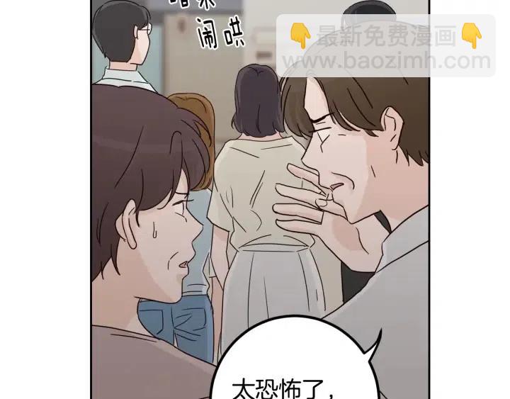 第84话 会讨厌吗？128