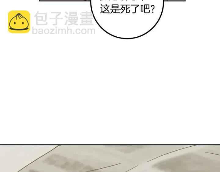 第84话 会讨厌吗？129