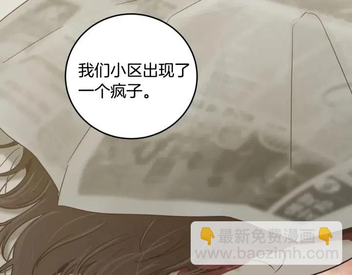 第84话 会讨厌吗？130