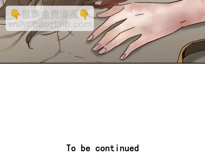第84话 会讨厌吗？131