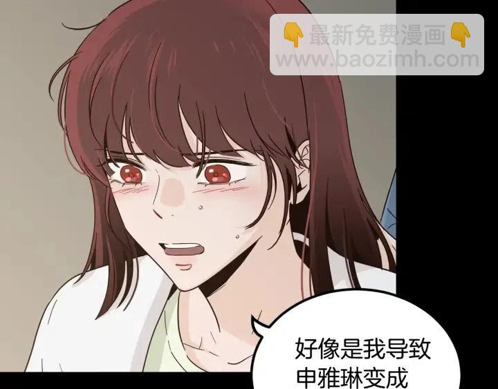 第84话 会讨厌吗？15