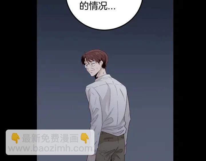 第84话 会讨厌吗？17