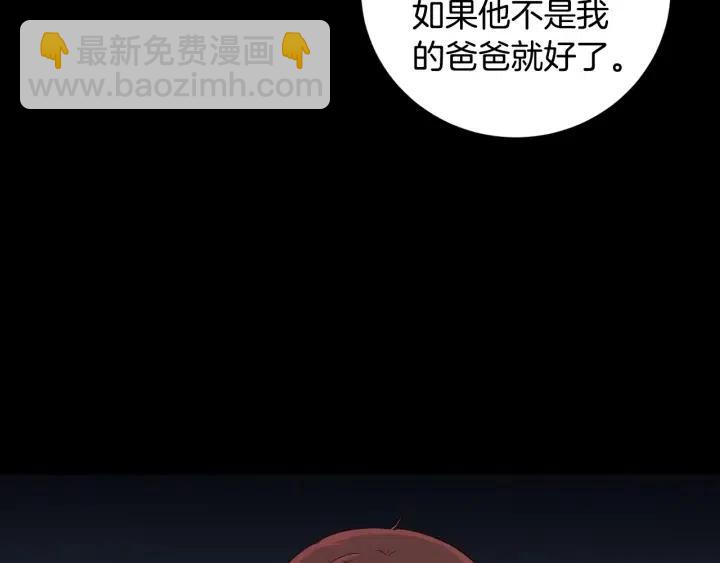 第84话 会讨厌吗？21