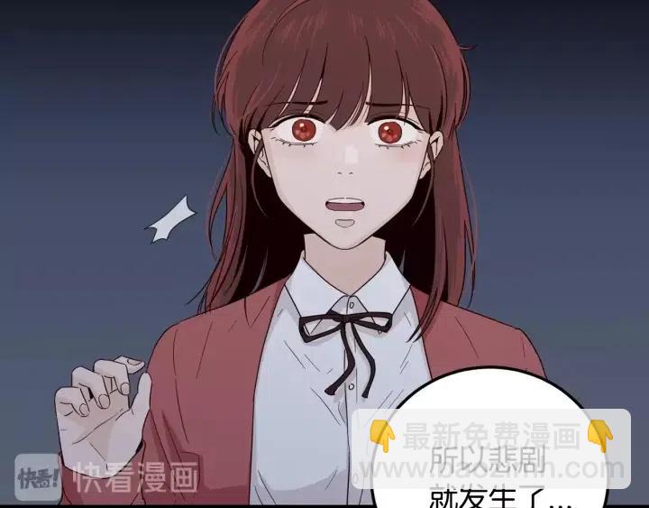 第84话 会讨厌吗？22