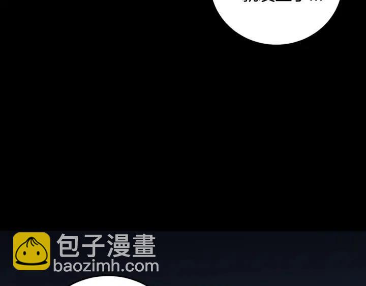 第84话 会讨厌吗？23