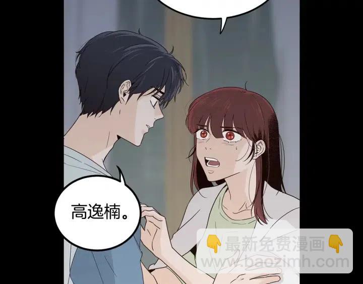 第84话 会讨厌吗？27