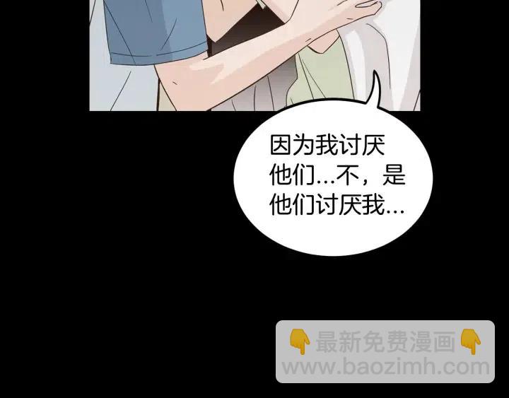 第84话 会讨厌吗？28