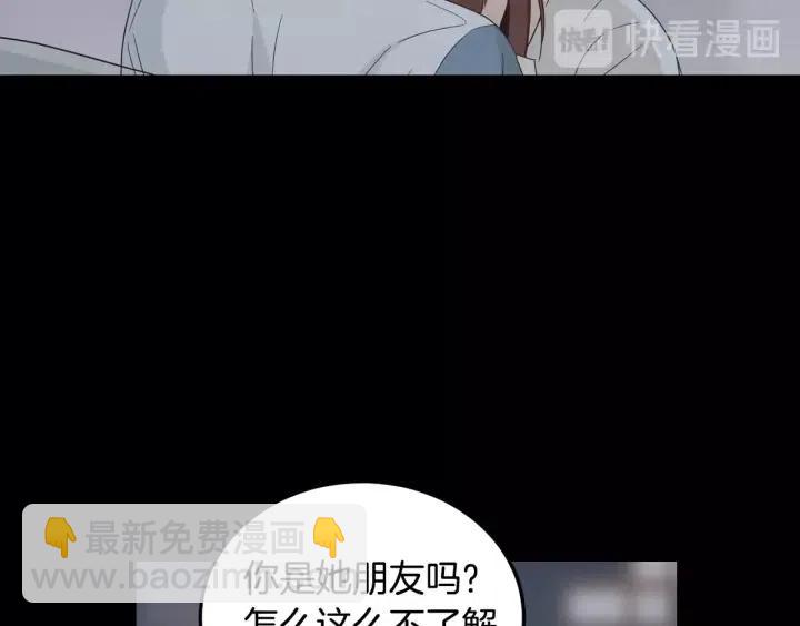第84话 会讨厌吗？34